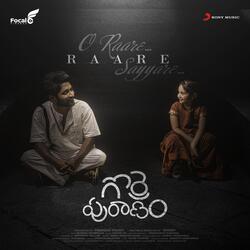 O Raare Raare Sayyare (From &quot;Gorre Puranam&quot;)-CjkFeAYFQH4