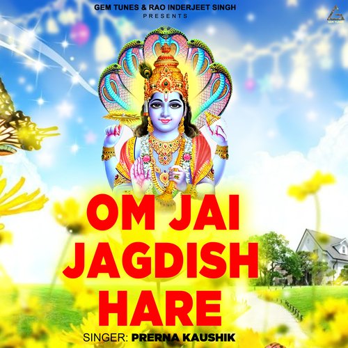 Om Jai Jagdish Hare