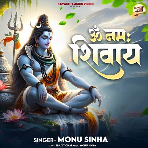 Om Namah Shivay