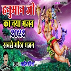 OM SHRI HANUMANTE NAMAH (HINDI)-BS4KCQ5jQ3g