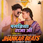 Pagadiya Raja Ji Jhankar Beats