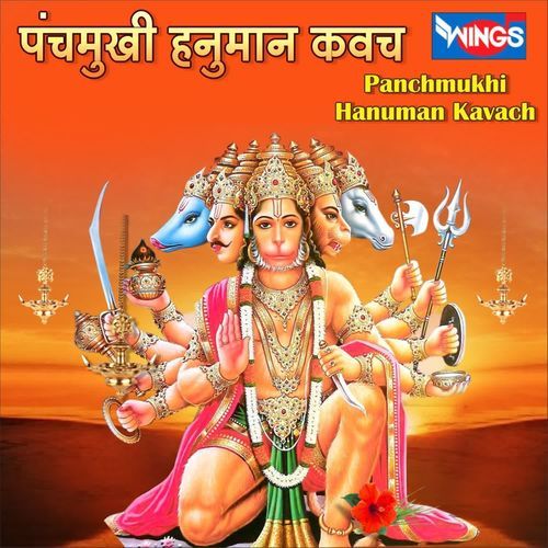 Panchamukhi Hanumana Kavach