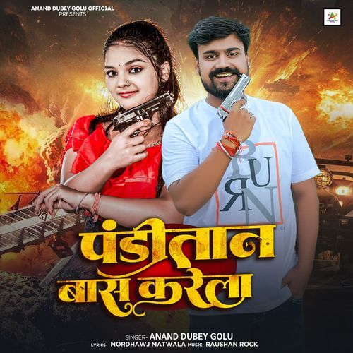 Panditan Bas Karela cover art