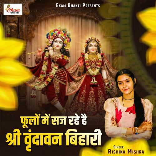 Phoolo Me Saj Rahe Hai Shri Vrindavan Bihari