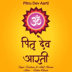 Pitru Dev Aarti-HyUCdxd,Rgc