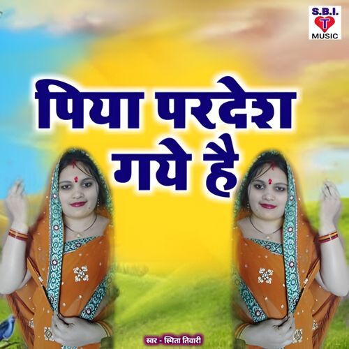 Piya Pardesh Gaye Hai