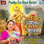 Prabhu Eso Doya Kariya
