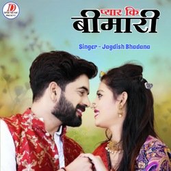 Pyar Ki bimari-LwBedgF0Y3E