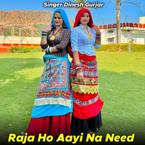 Raja Ho Aayi Na Need