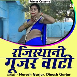 Rajisthani gujar vati (Hindi)-MhIxVBJ5YkM