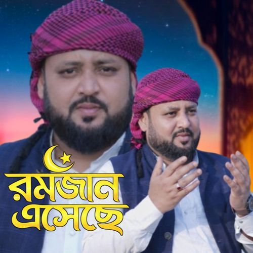 Ramzan Eseche