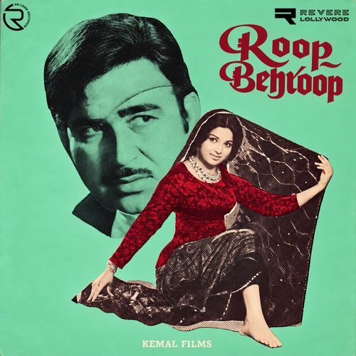 Gao Geet Gao Pyar Kay