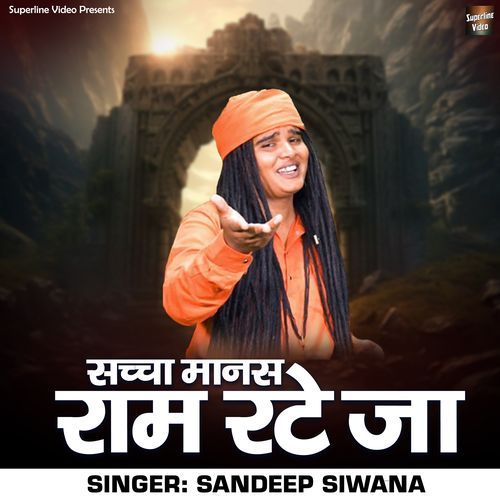 Sachcha Manas Ram Rate Ja