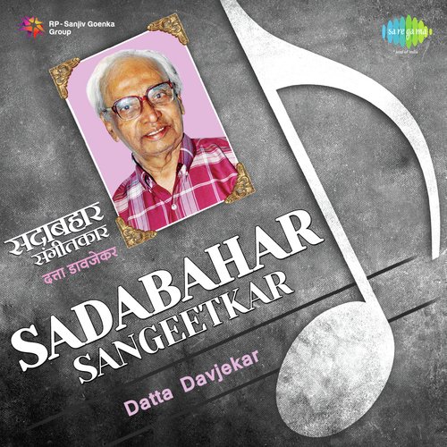 Sadabahar Sangeetkar Datta Davjekar