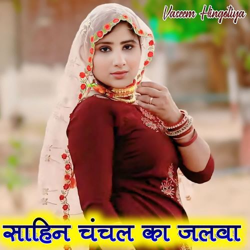 Sahin Chanchal Ka Jalwa