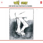 Aao Sai Ji Darshan De Do