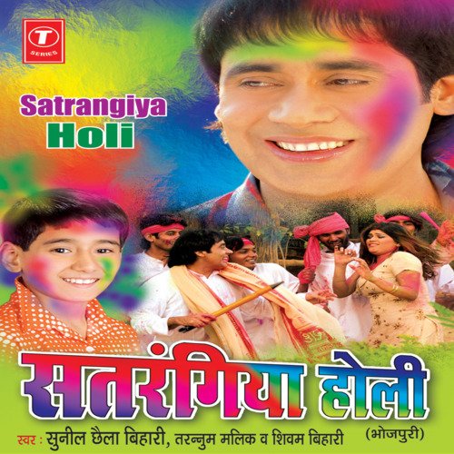 Satrangiya Holi