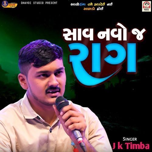 Sav Navo J Raag
