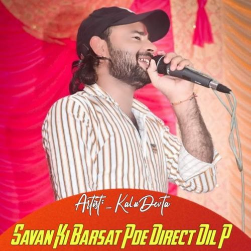 Savan Ki Barsat Pde Direct Dil P