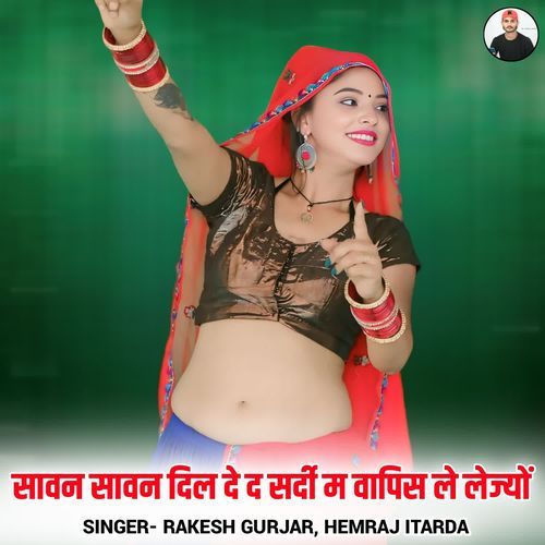 Sawan Sawan Dil De D Sardi M Vapis Le Lijyo