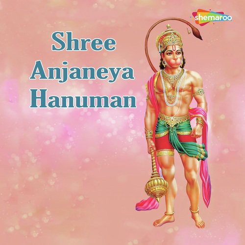 Shree Anjaneya Hanuman
