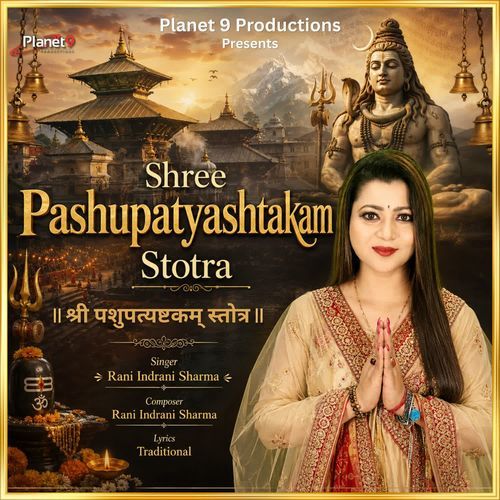 Shree Pashupatyashtakam Stotra