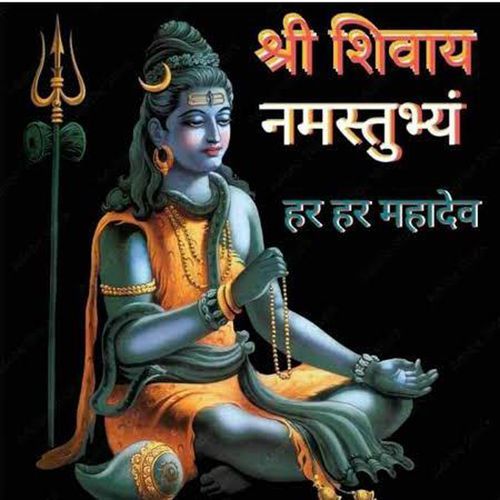 Shree Shivay Namastubhyam (Studio)