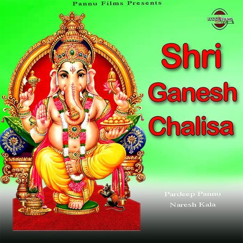 Shri Ganesh Chalisa
