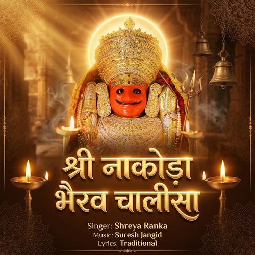 Shri Nakoda Bhairav Chalisa