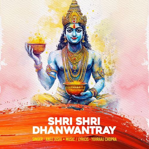 Shri Shri Dhanwantray