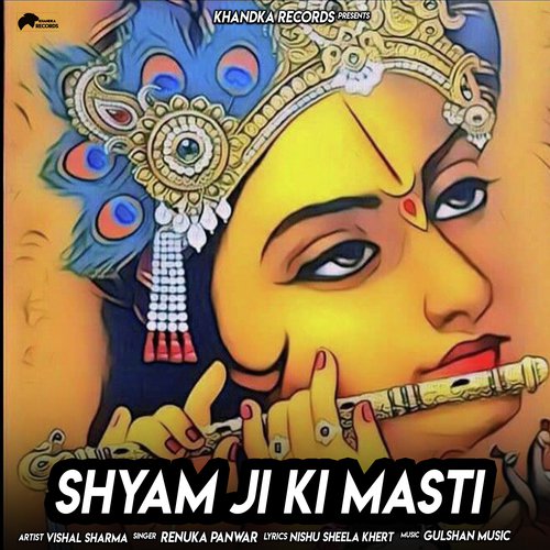 Shyam Ji Ki Mast_poster_image