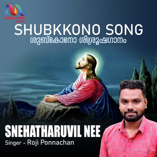 Snehatharuvil Nee (Shubkkono Song)