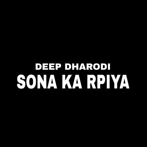 Sona Ka Rpiya