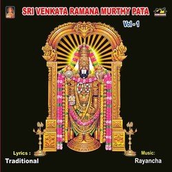 Sri Venkataramana Murthy Pata - 1-QQVYXDpGQwA