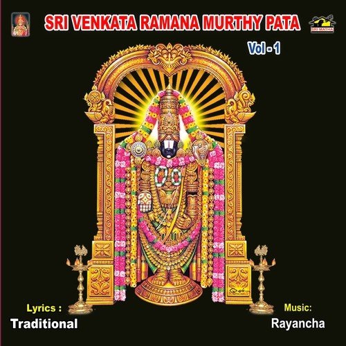 Sri Venkata Ramana Murthy Pata Vol-1
