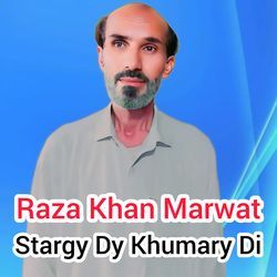 Stargy Dy Khumary Di-FAVadRdeVAI