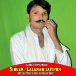 Sun L Dil ki Baat Rat