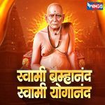 Swami Brahmanand Swami Yoganand