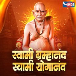 Swami Brahmanand Swami Yoganand
