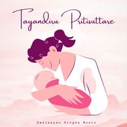 Tayandiru Pritisuttare-RVwnAgcDe0o