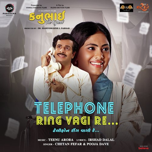 Telephone Ring Vagi Re (From "Kanubhai the Great")