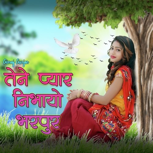 Tene Pyar Nibhayo Bharpur
