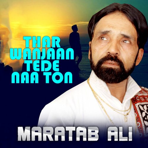 Thar Wanjaan Tede Naa Ton