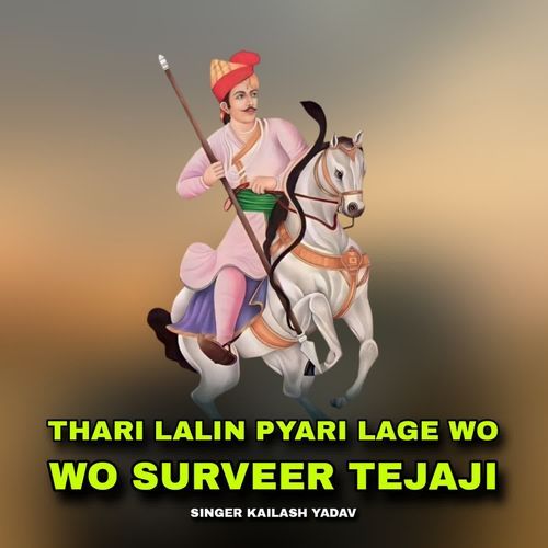 Thari Lalin Pyari Lag Wo Surveer Tejaji