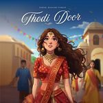 Thodi Door
