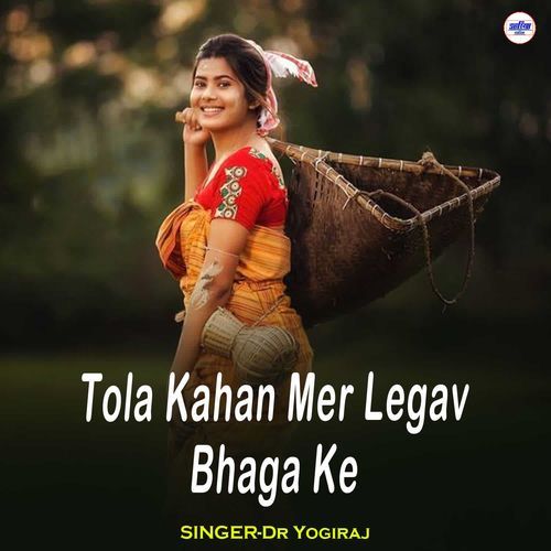 Tola Kahan Mer Legav Bhaga Ke