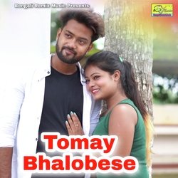 Tomay Bhalobese-CFkHCStjaEI