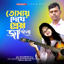 Tomay Dekhe Prem Jagilo-OioKfx5fR34