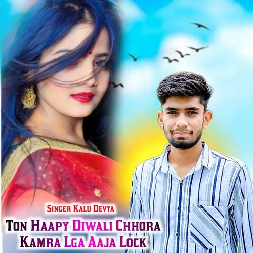 Ton Haapy Diwali Chhora Kamra Lga Aaja Lock