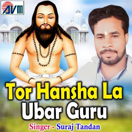 Tor Hansha La Ubar Guru